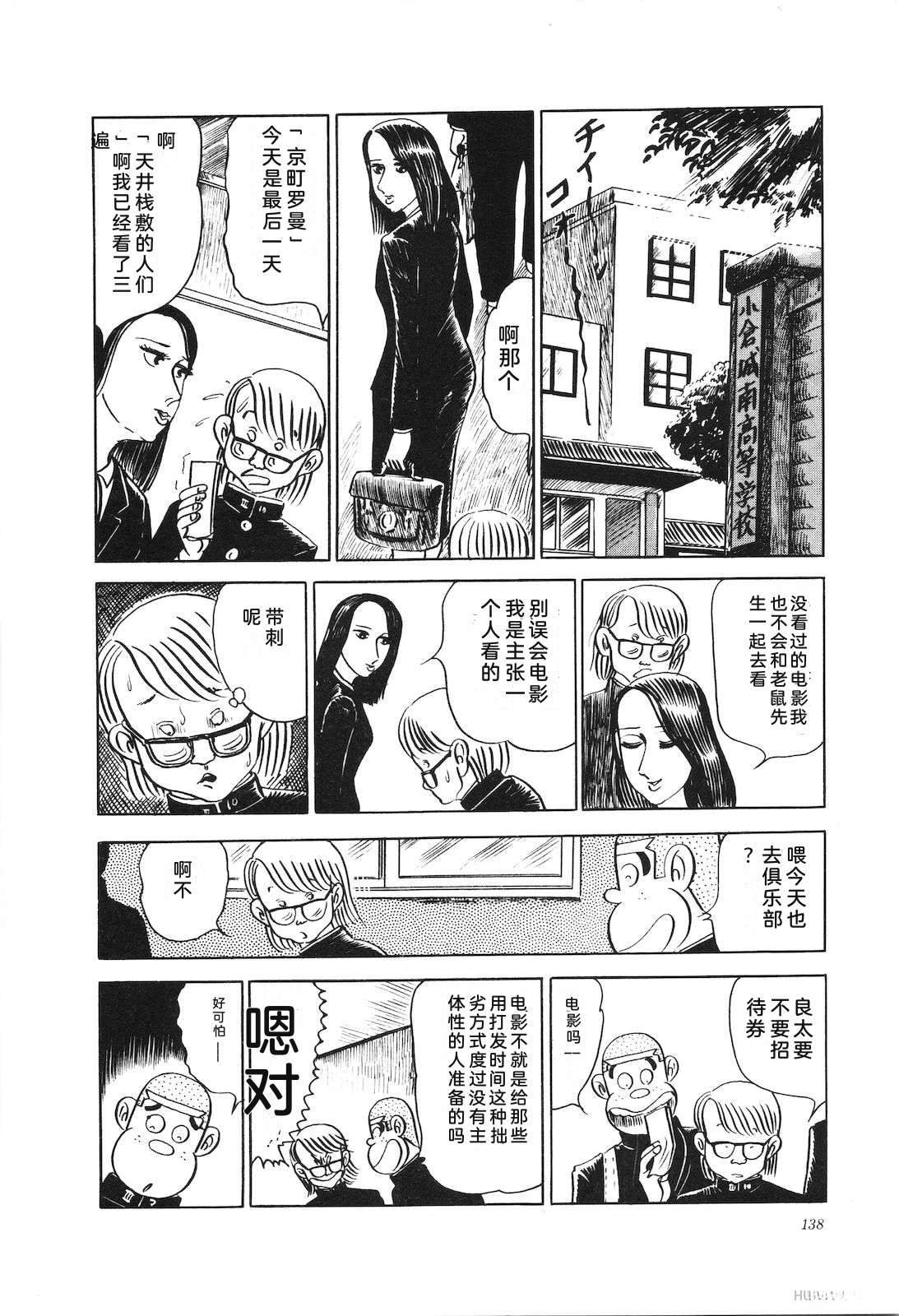 第11卷142