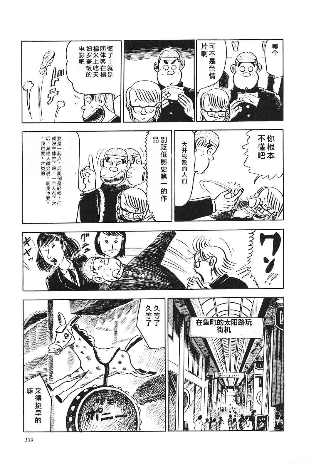 第11卷143