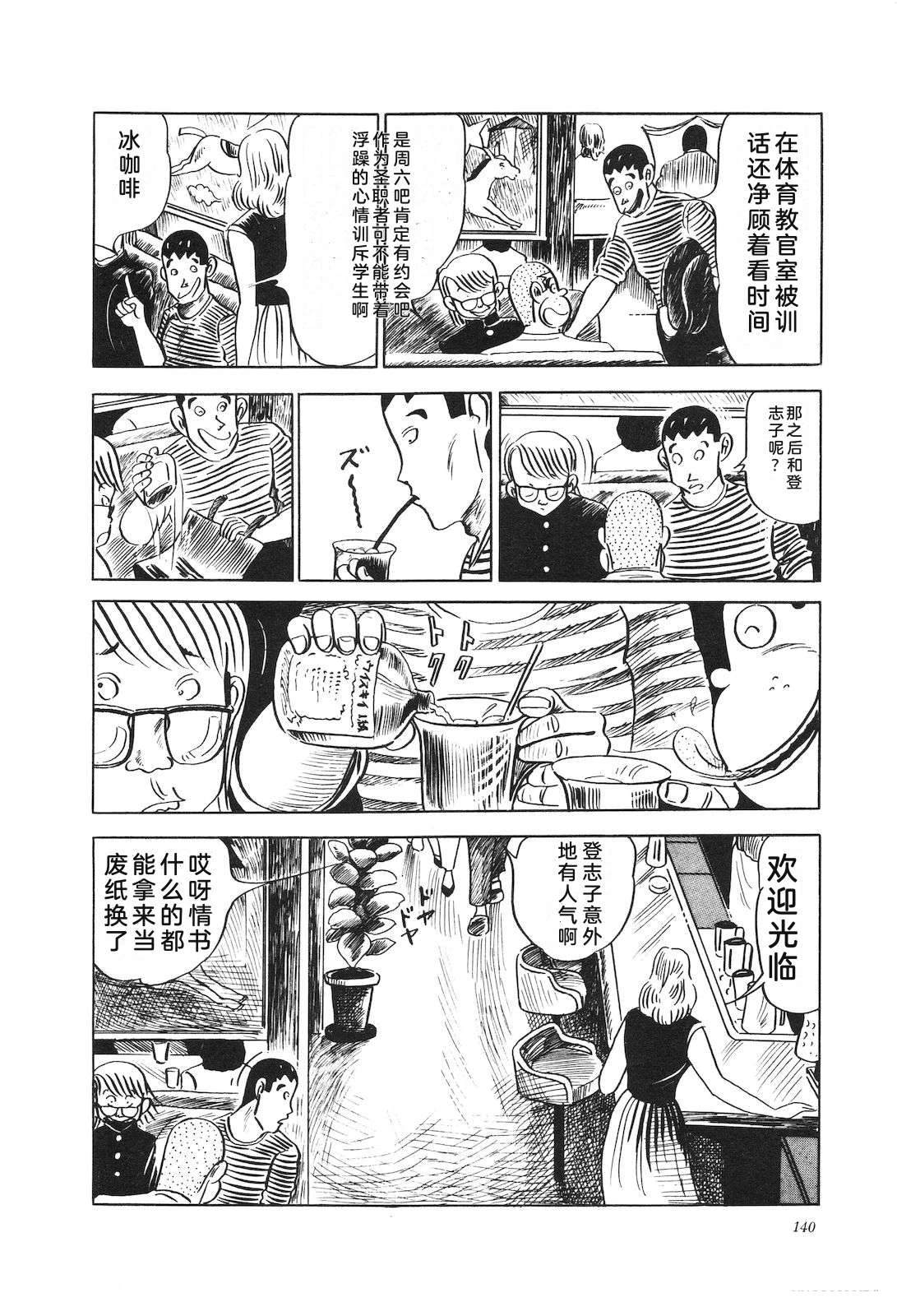 第11卷144