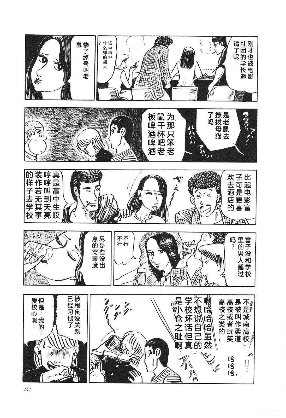 第11卷145
