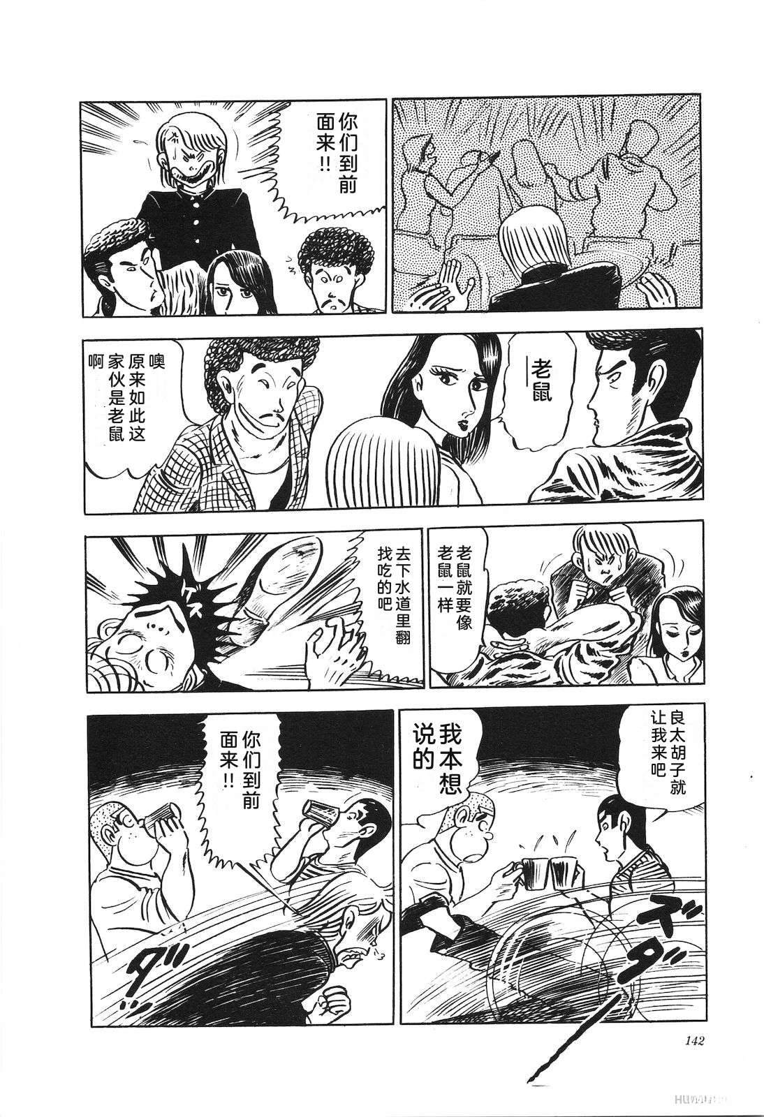 第11卷146