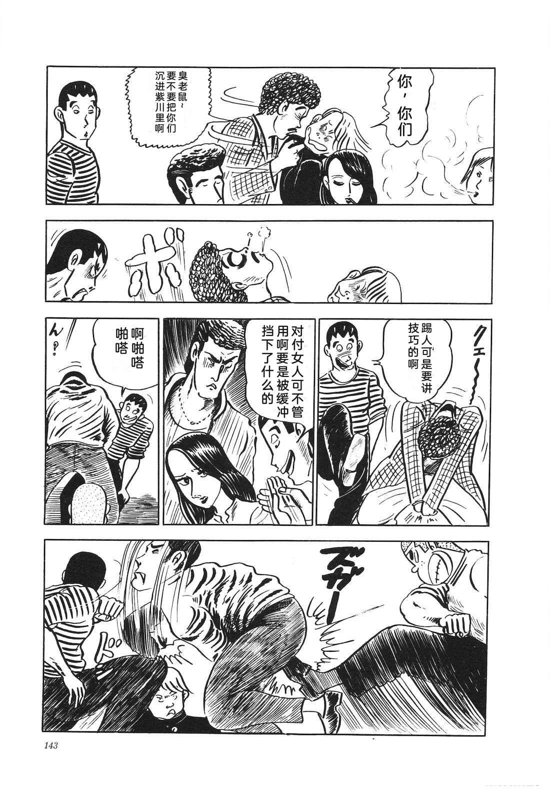 第11卷147