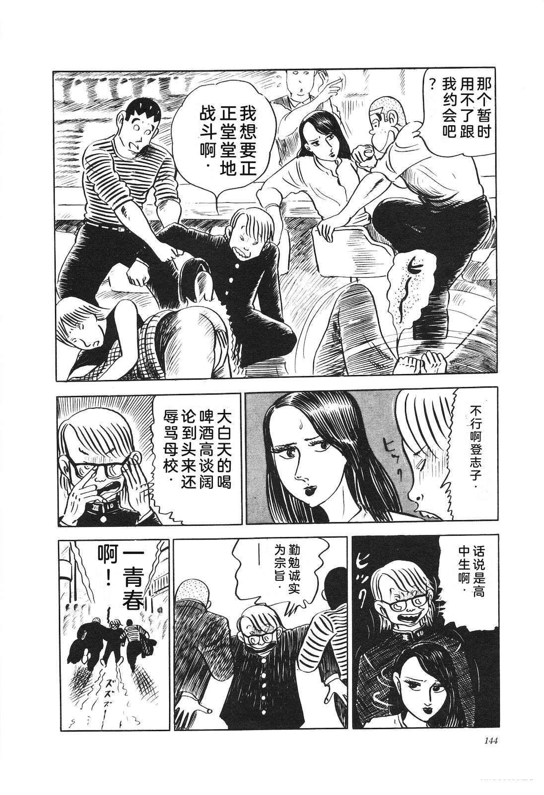 第11卷148