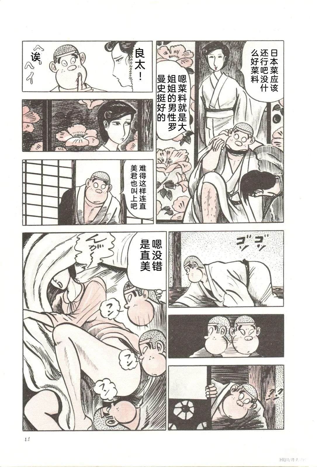 第11卷15