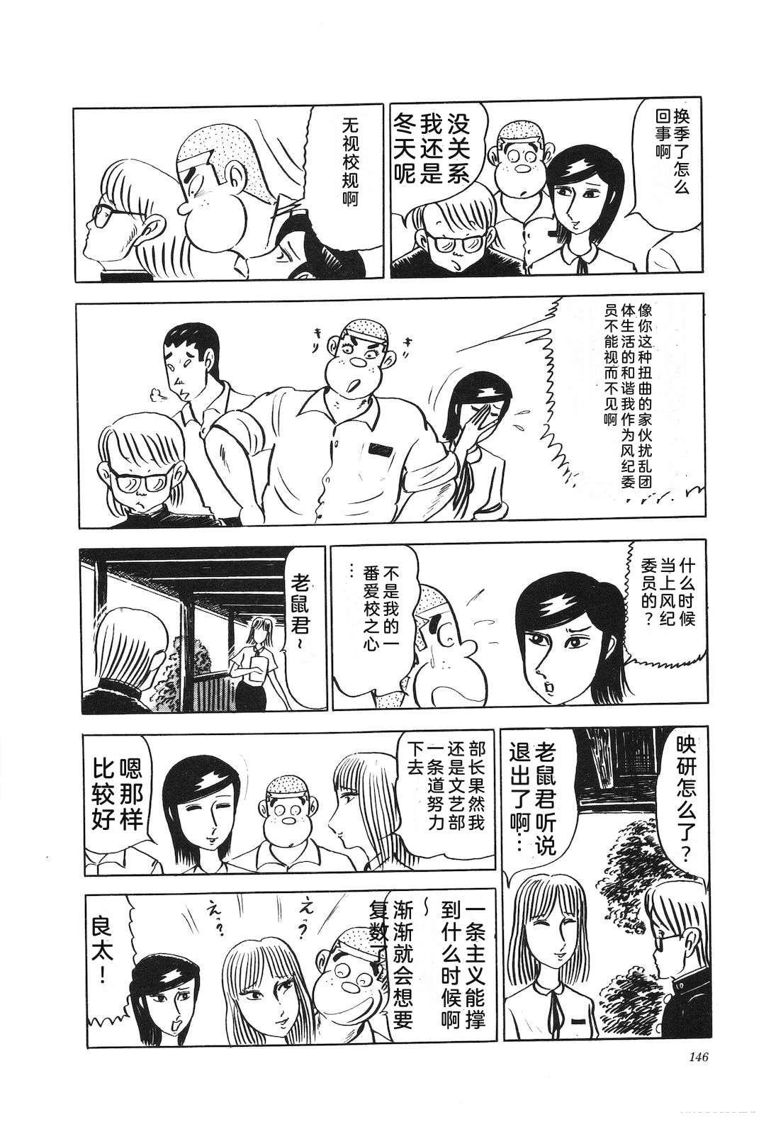 第11卷150