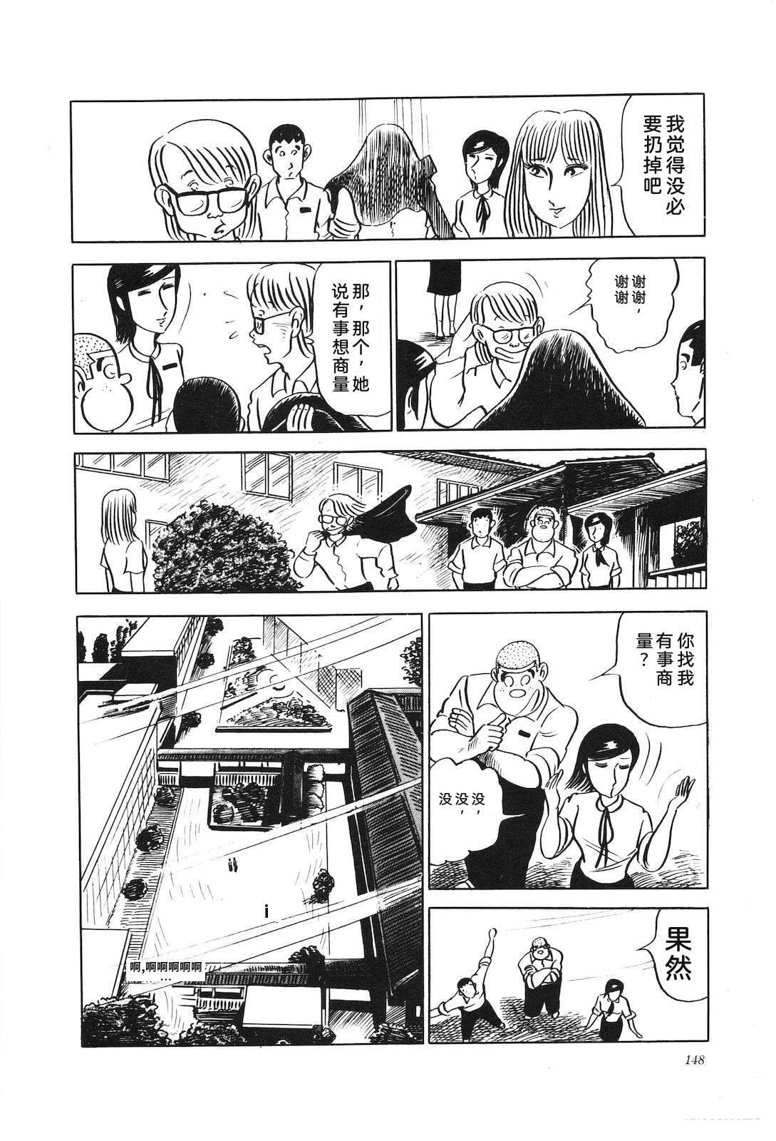 第11卷152