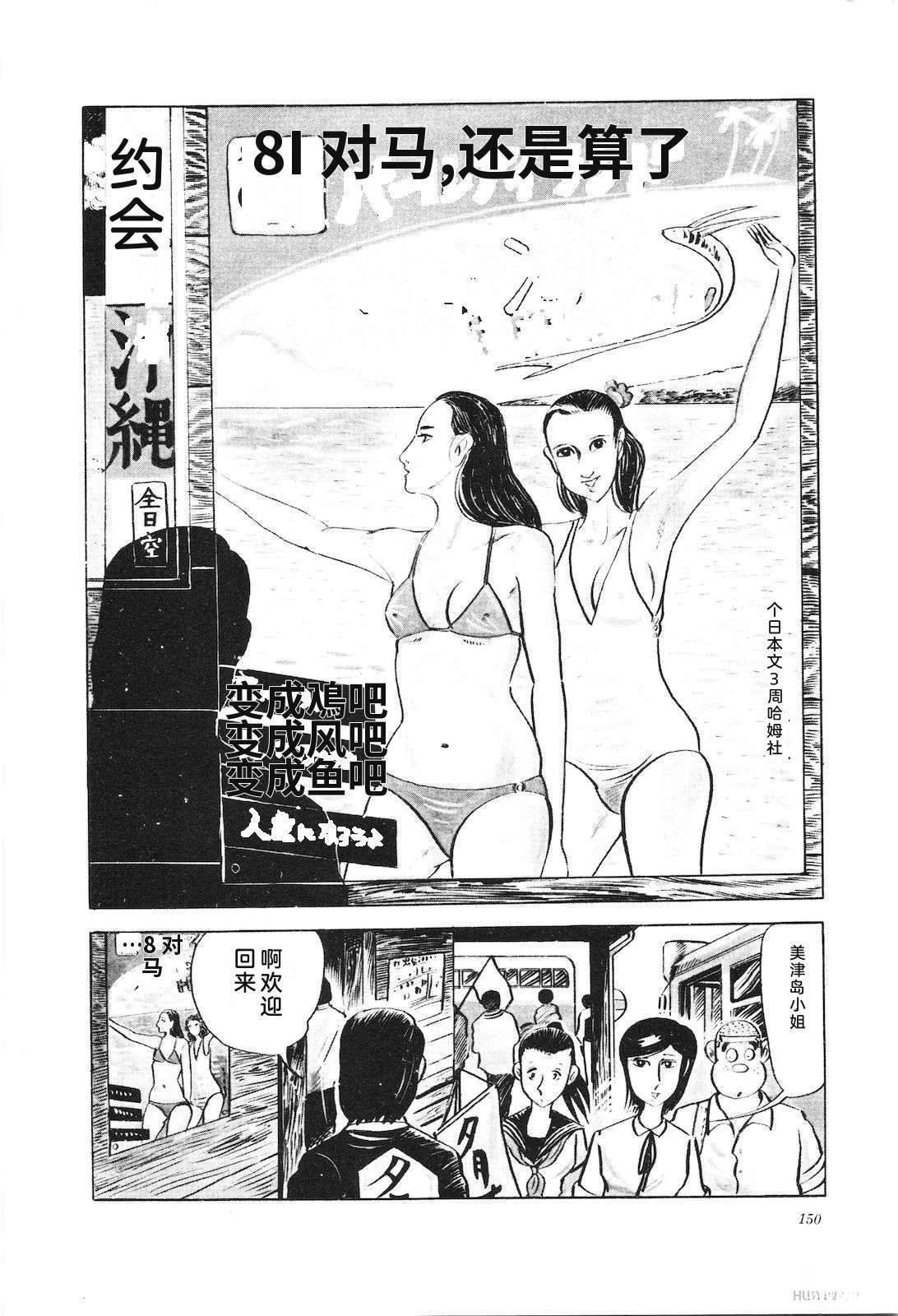 第11卷154