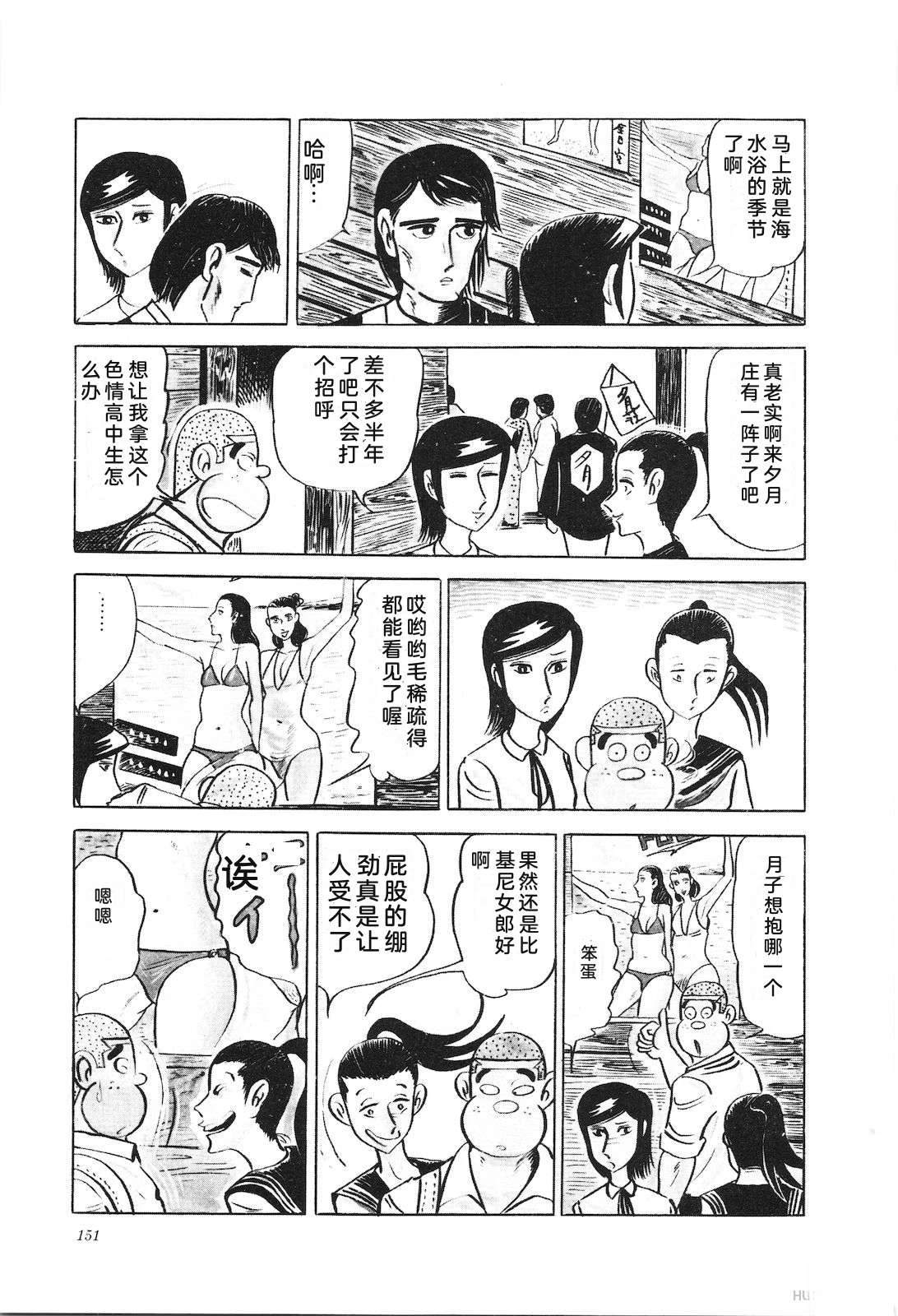 第11卷155