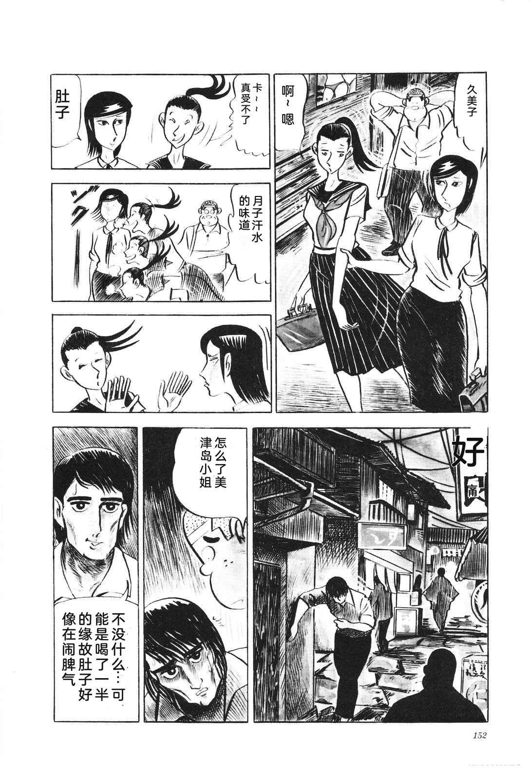 第11卷156