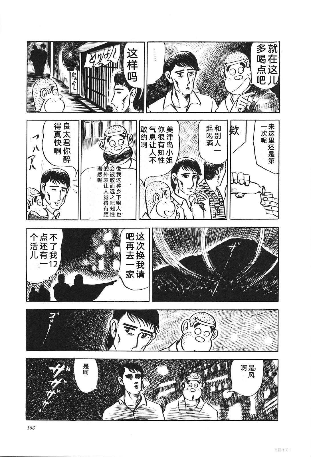 第11卷157