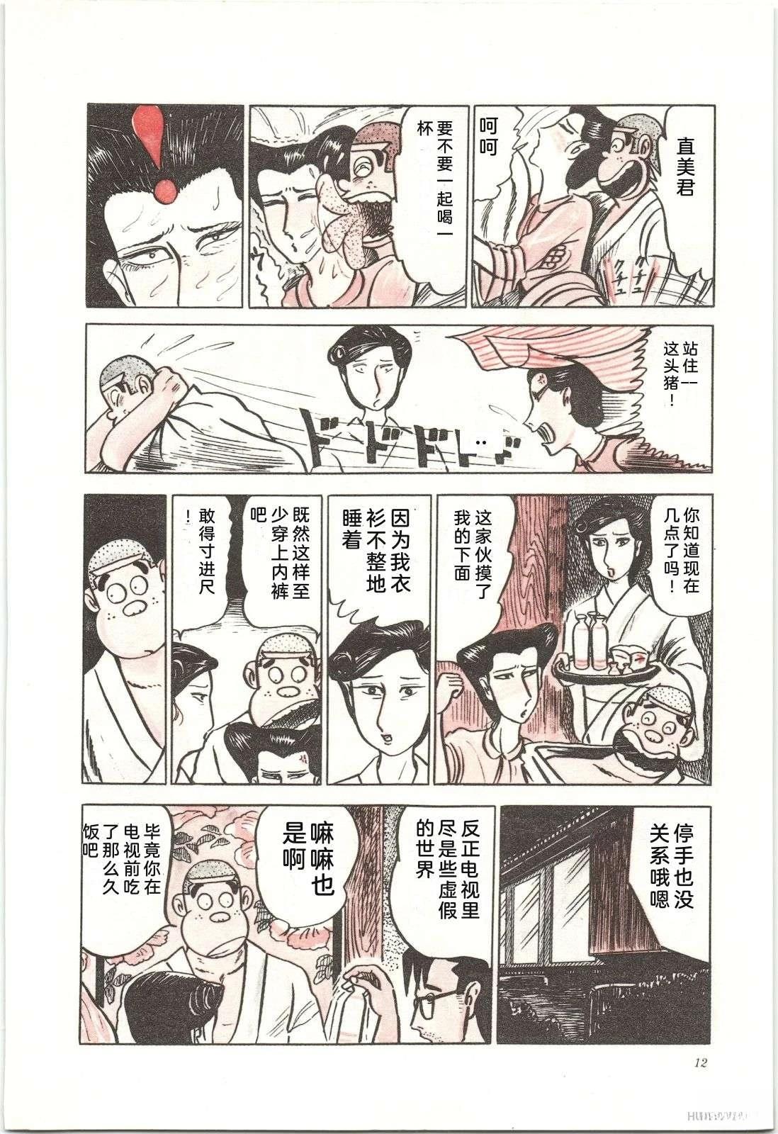 第11卷16