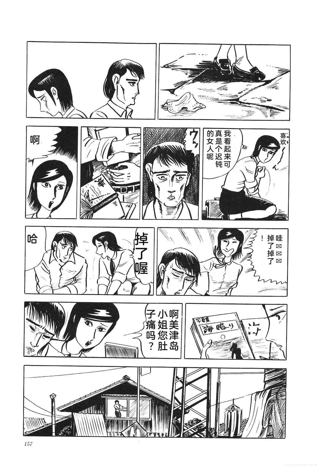 第11卷161
