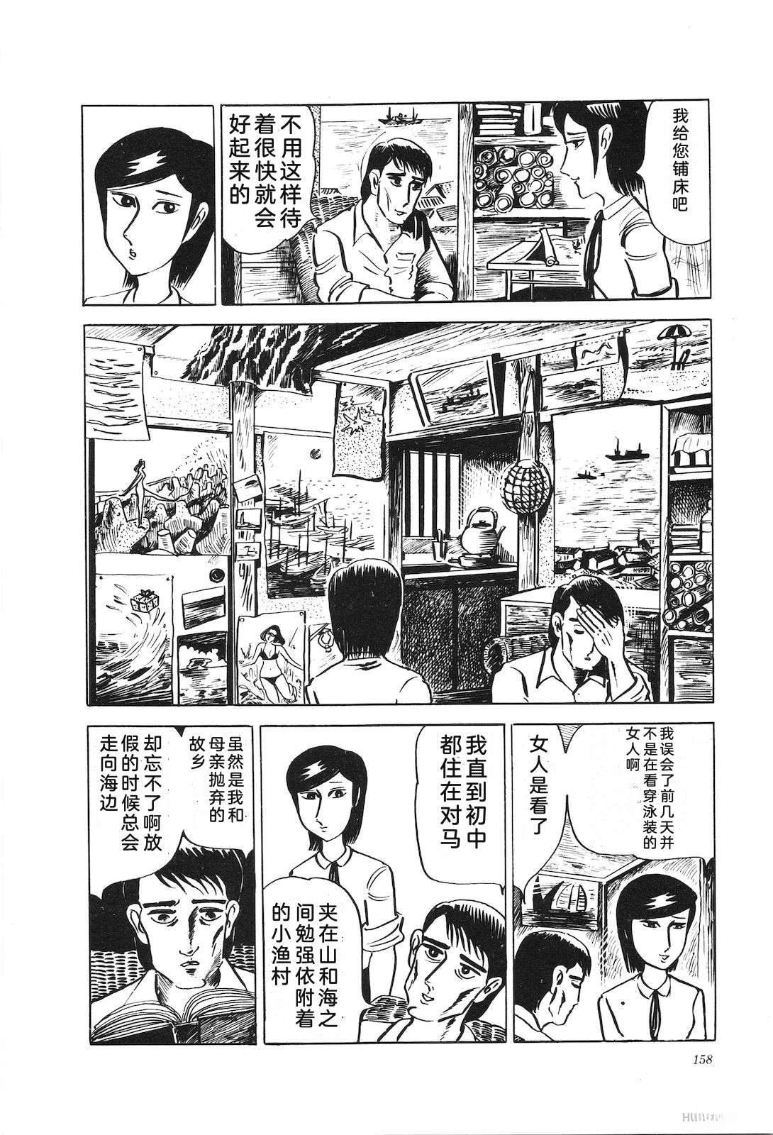 第11卷162