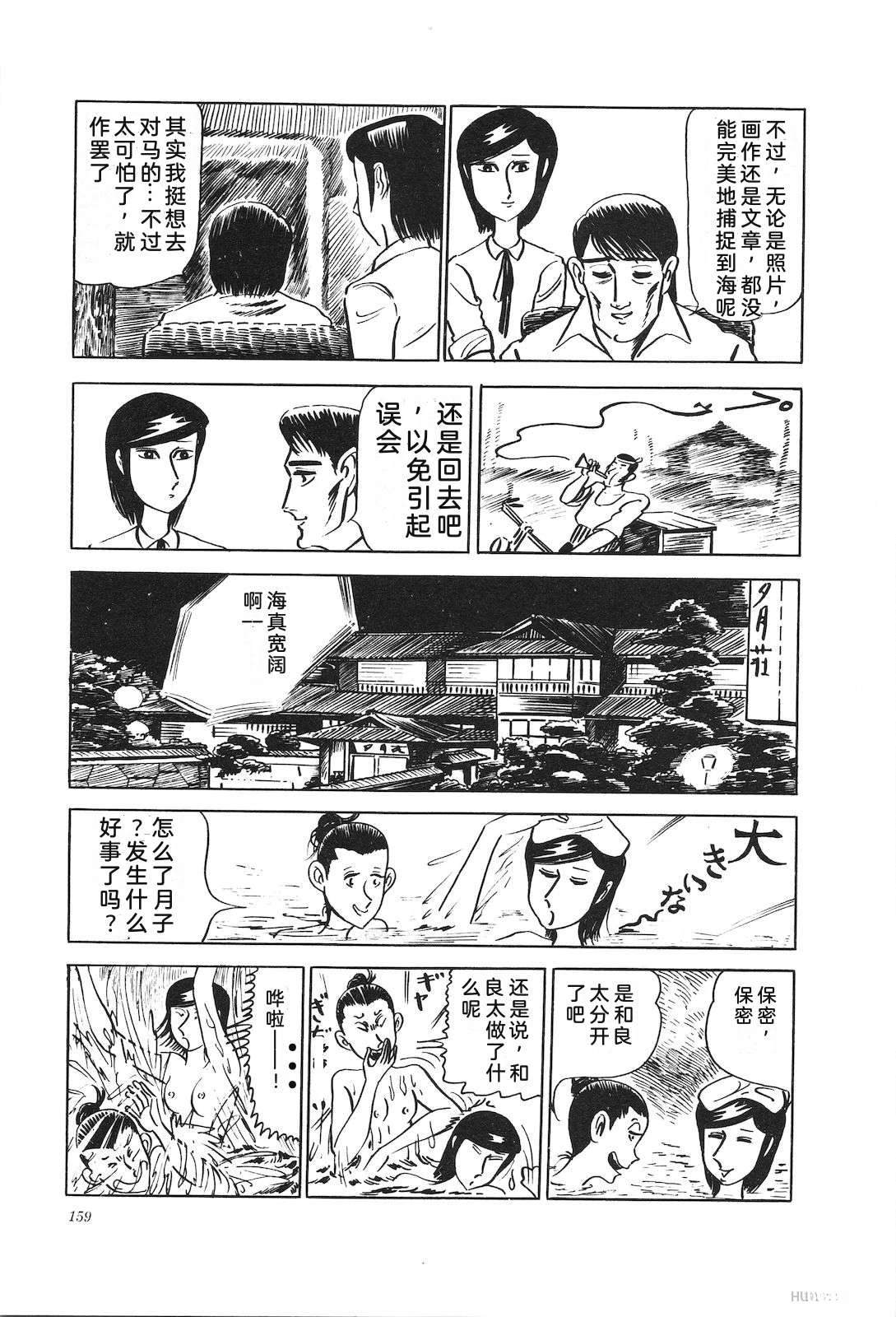 第11卷163