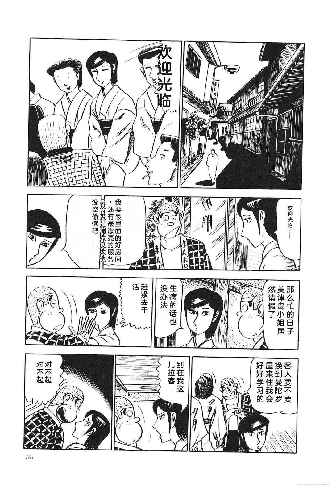 第11卷165
