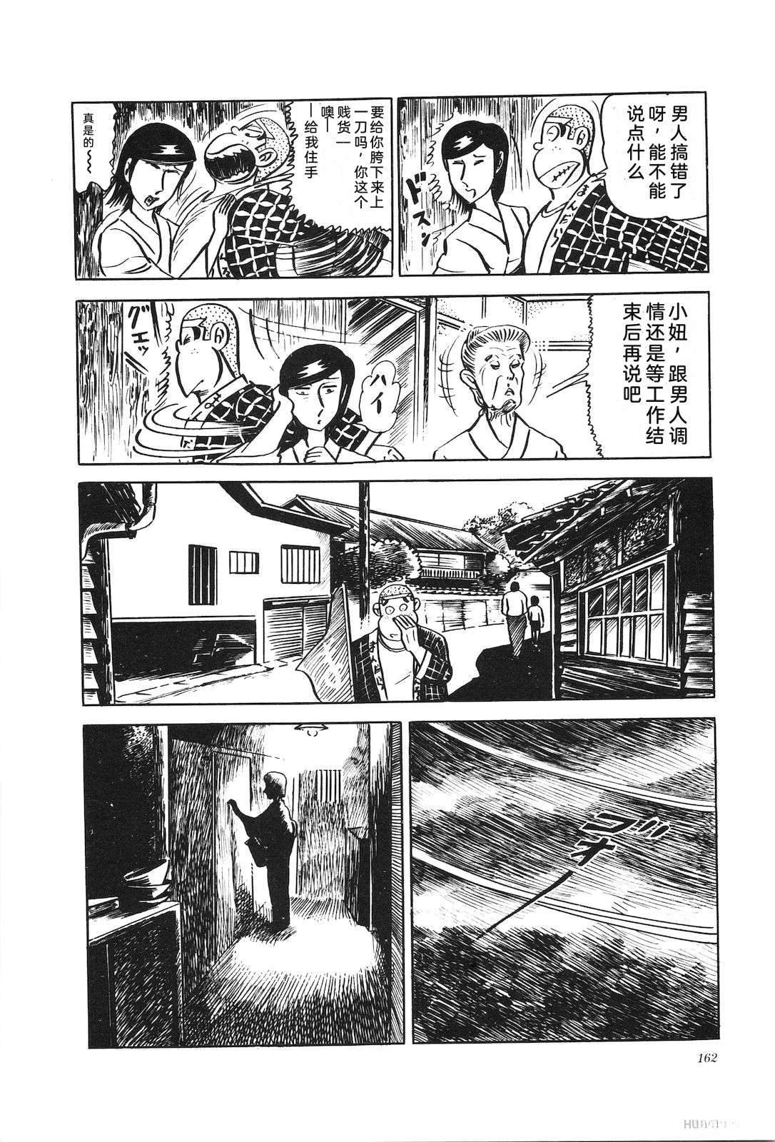 第11卷166
