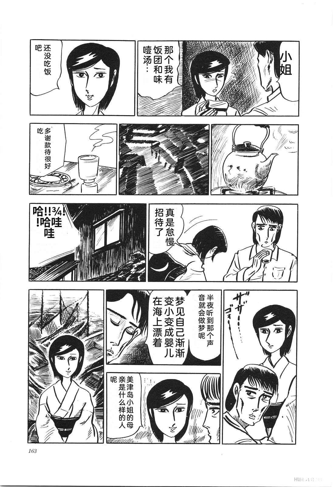 第11卷167