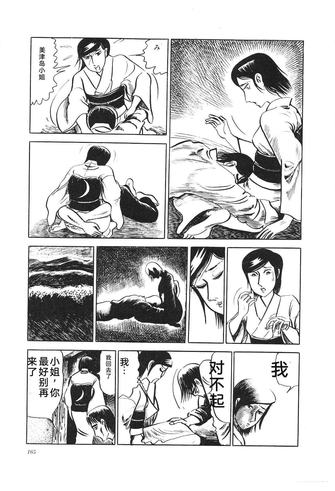 第11卷169