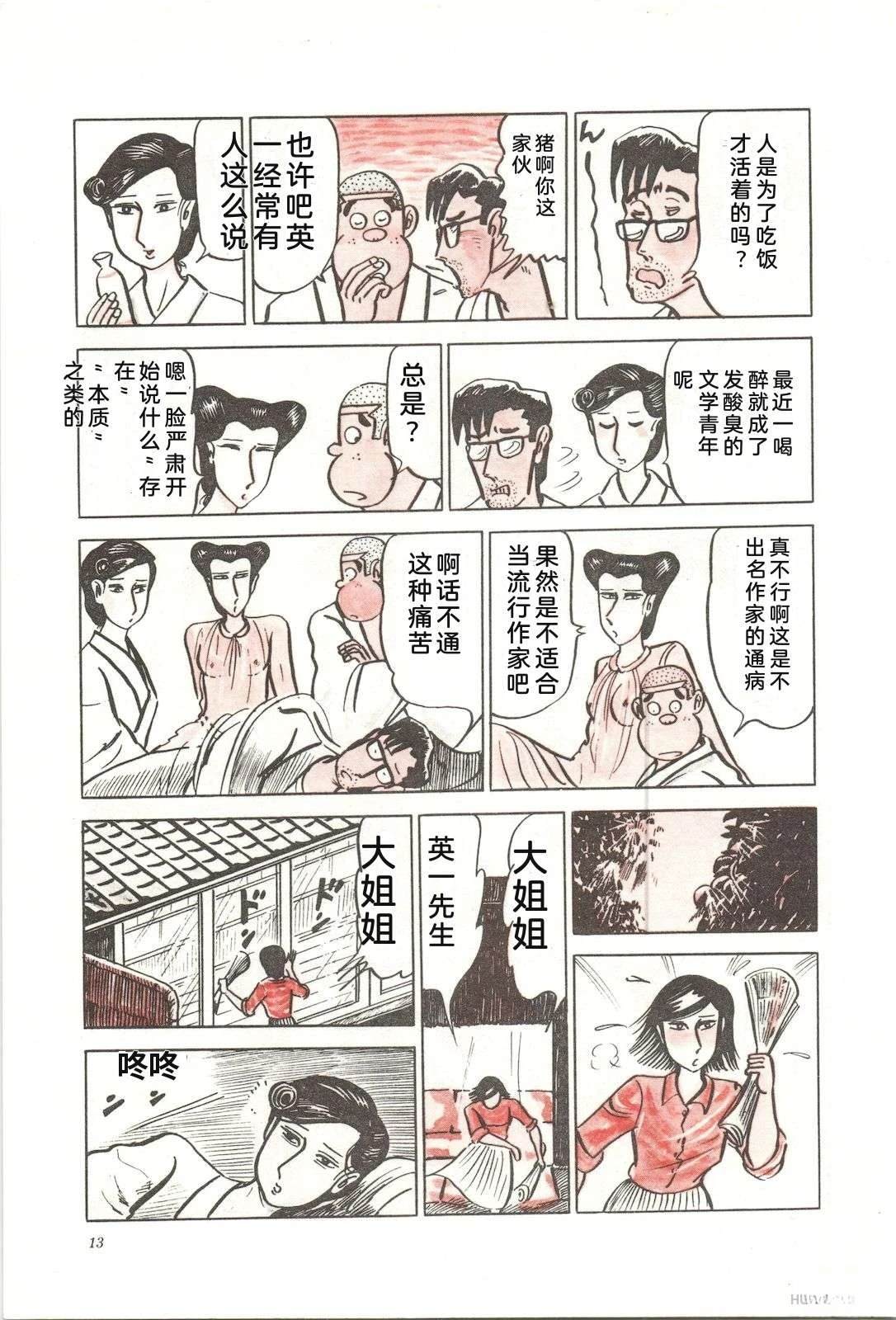 第11卷17