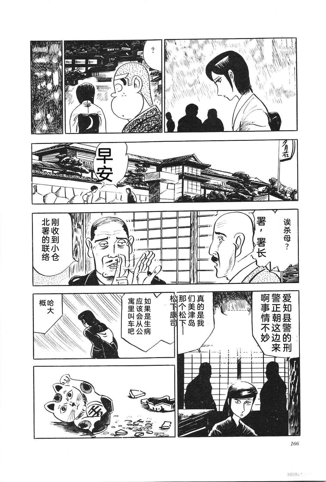 第11卷170