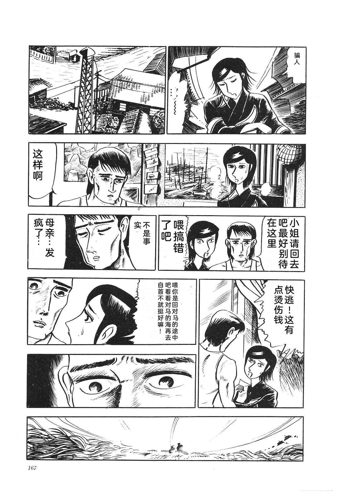 第11卷171