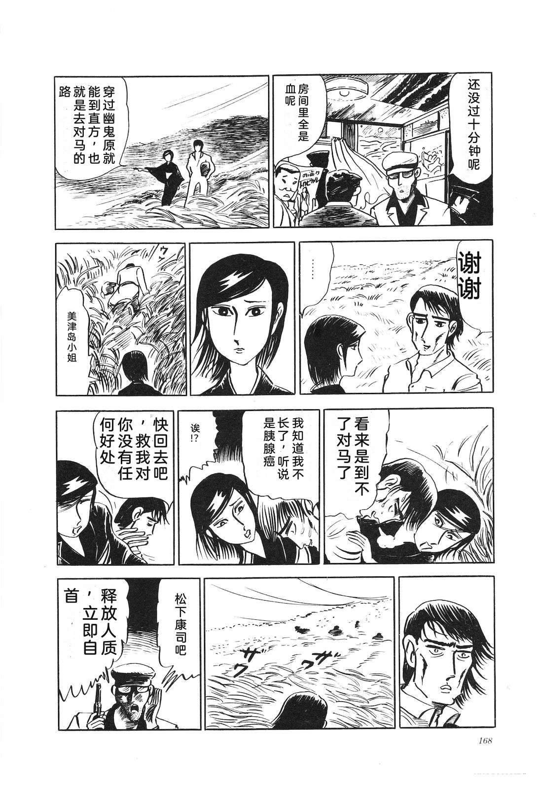 第11卷172