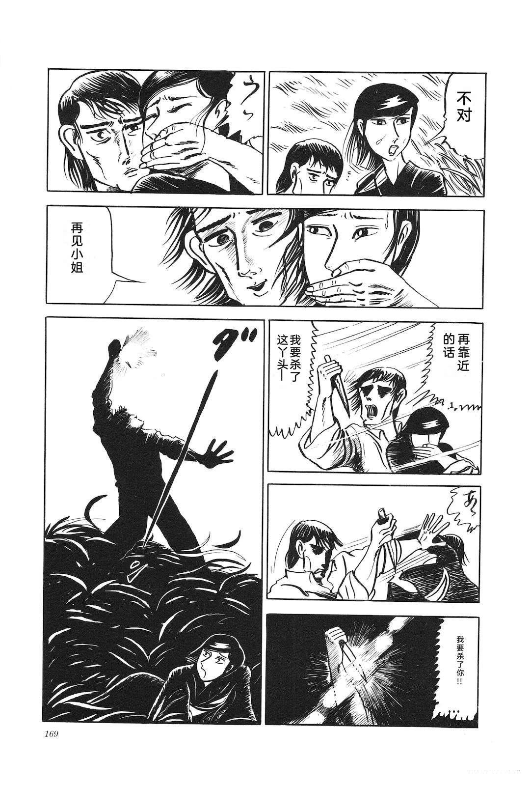 第11卷173
