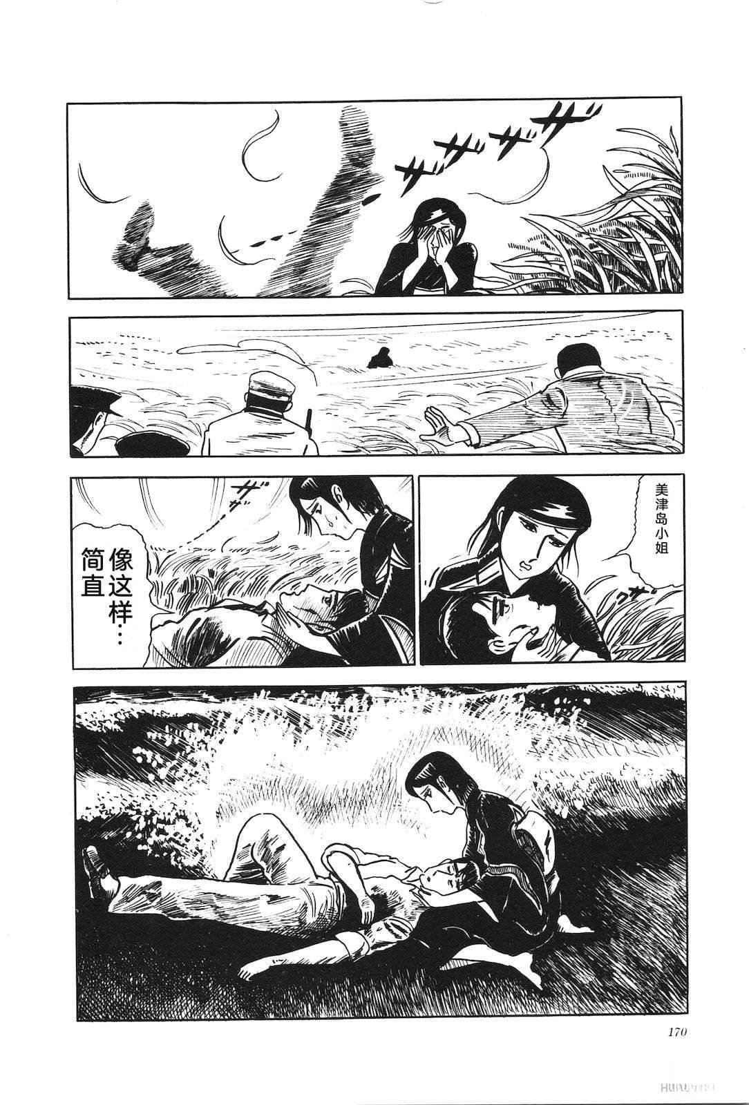 第11卷174