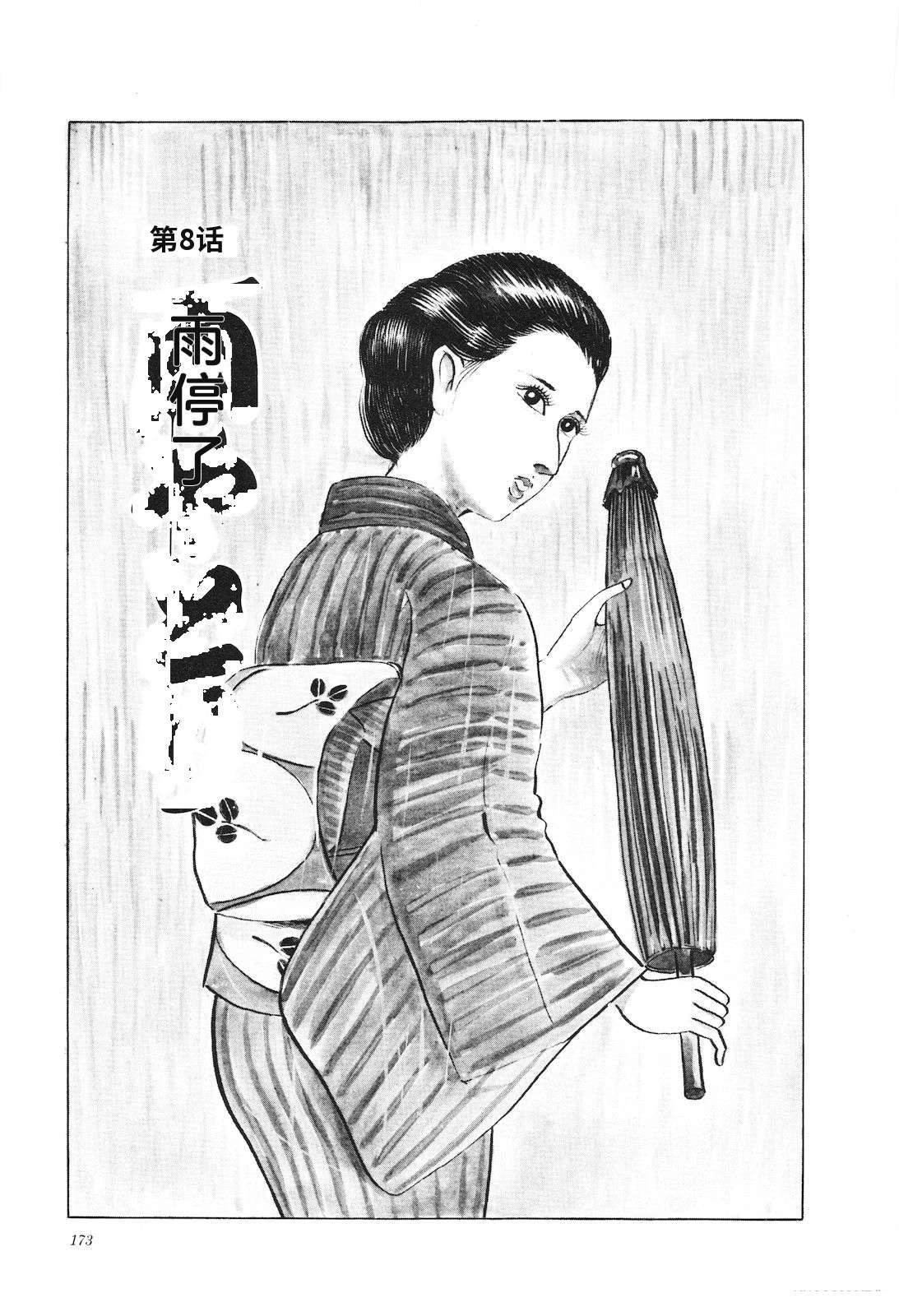 第11卷177