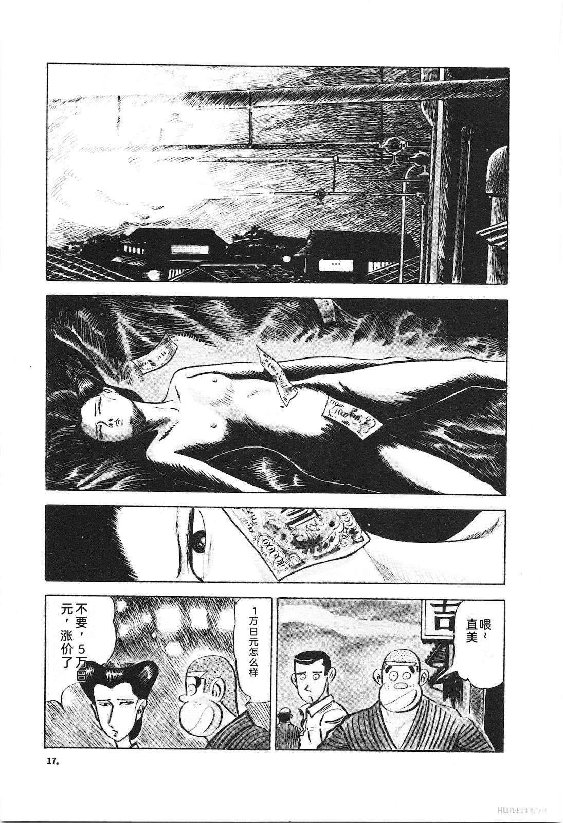 第11卷179