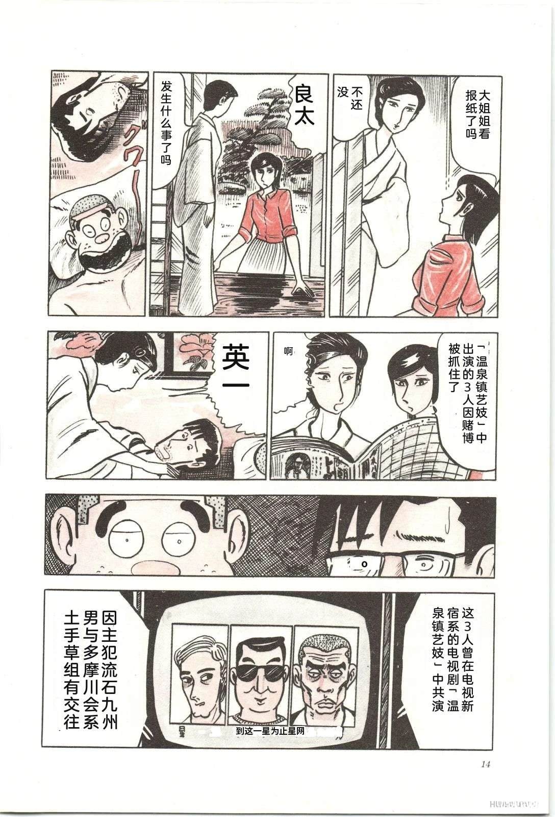 第11卷18