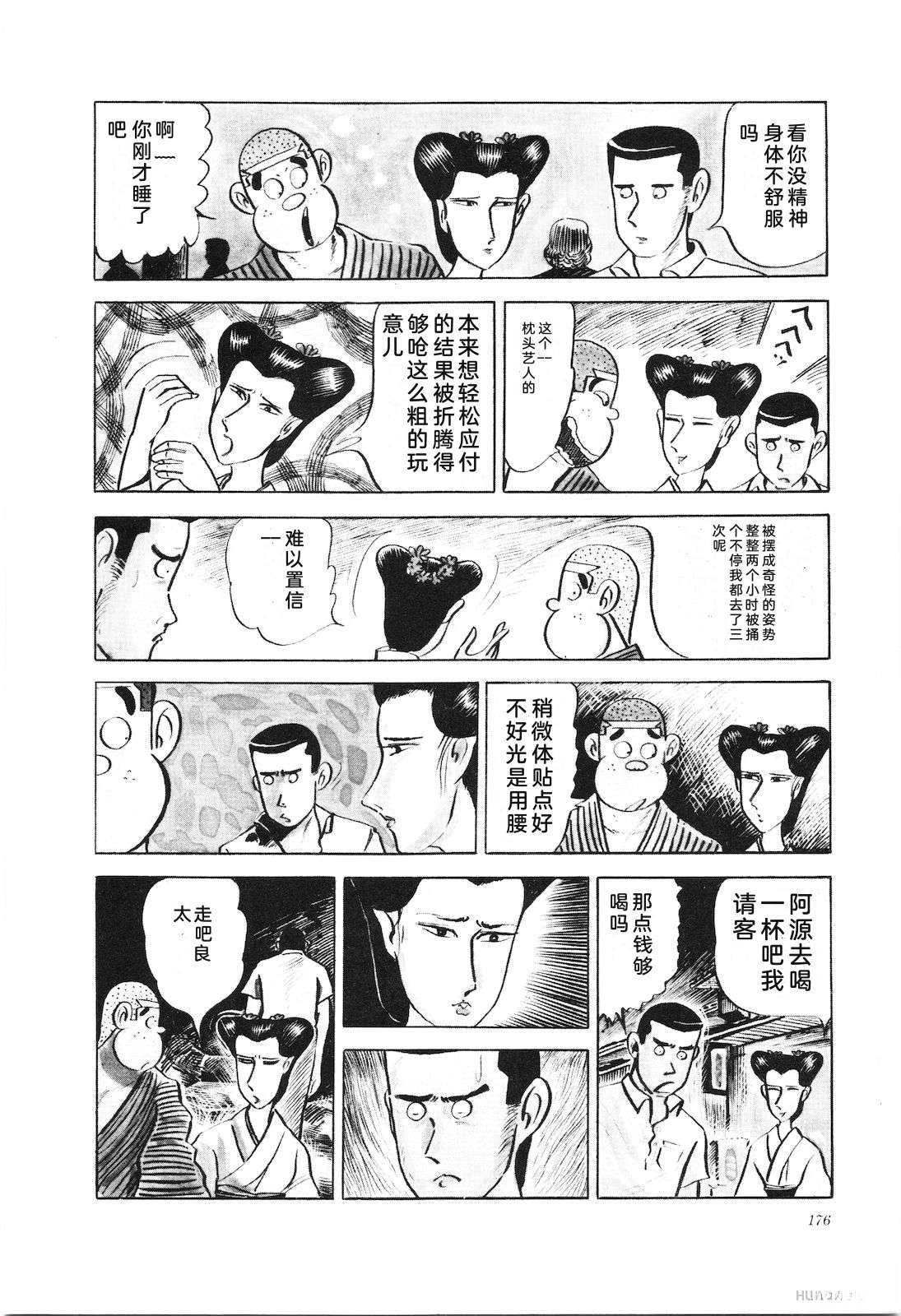 第11卷180