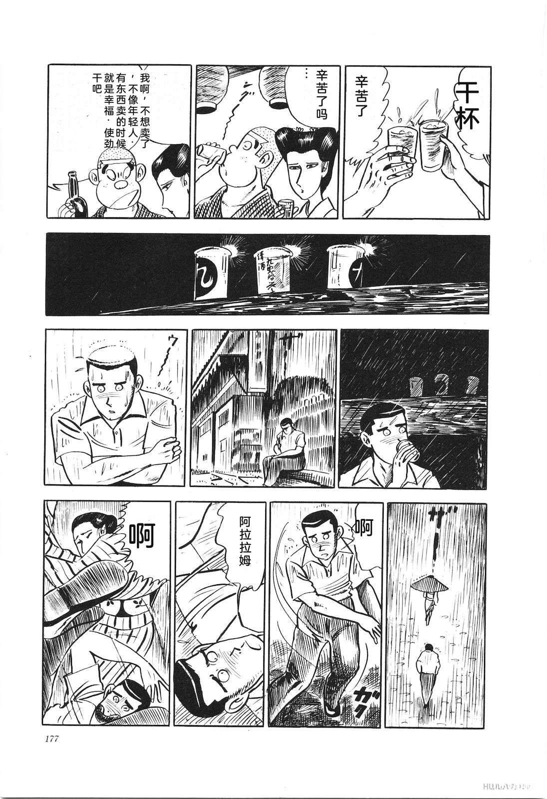 第11卷181