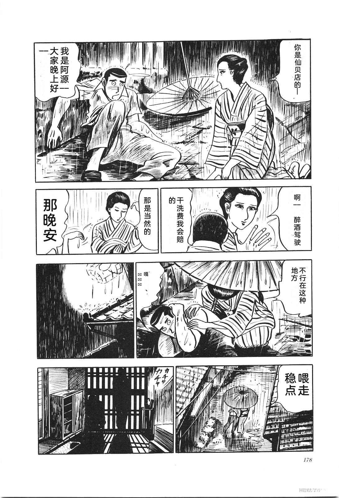 第11卷182