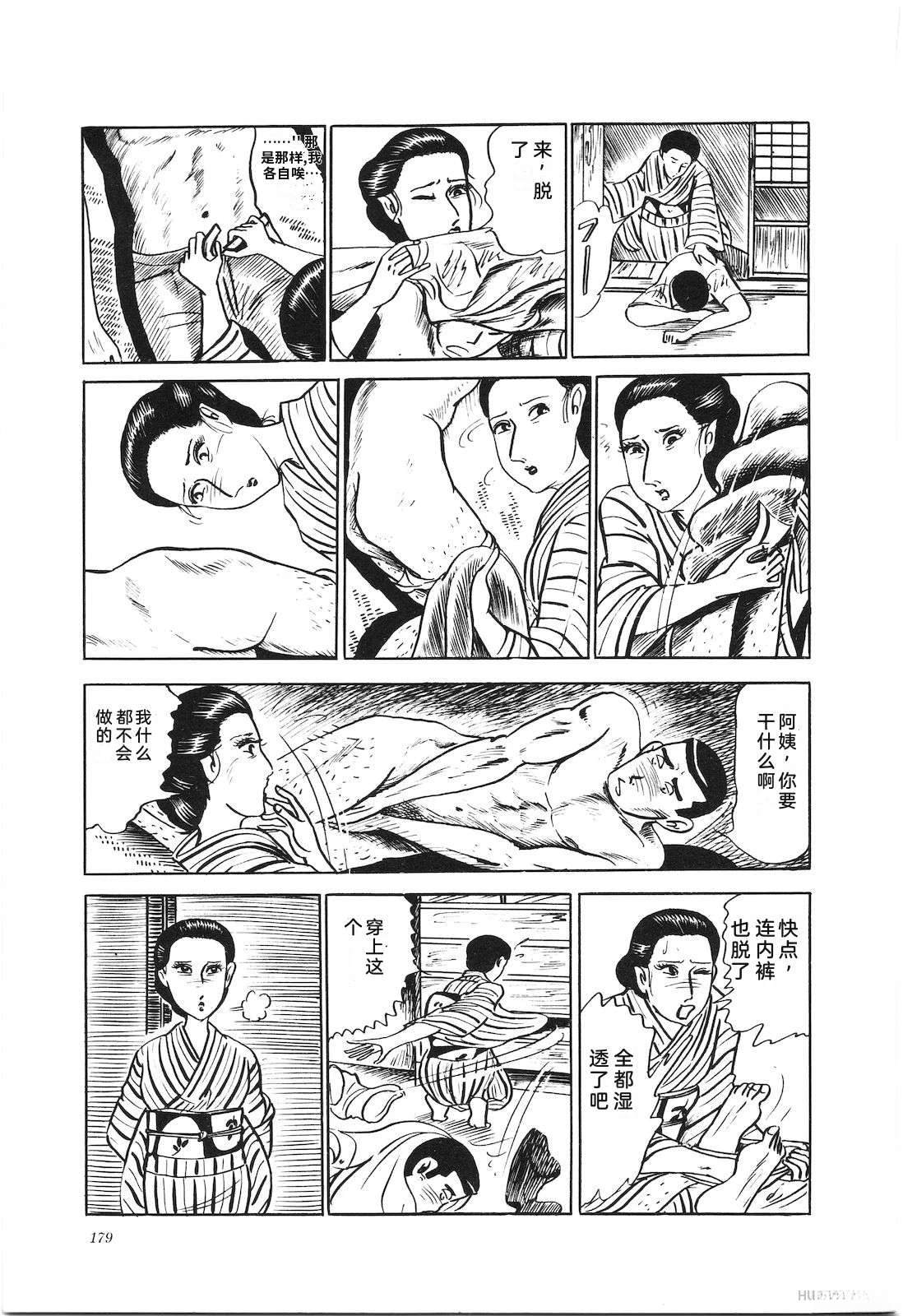 第11卷183