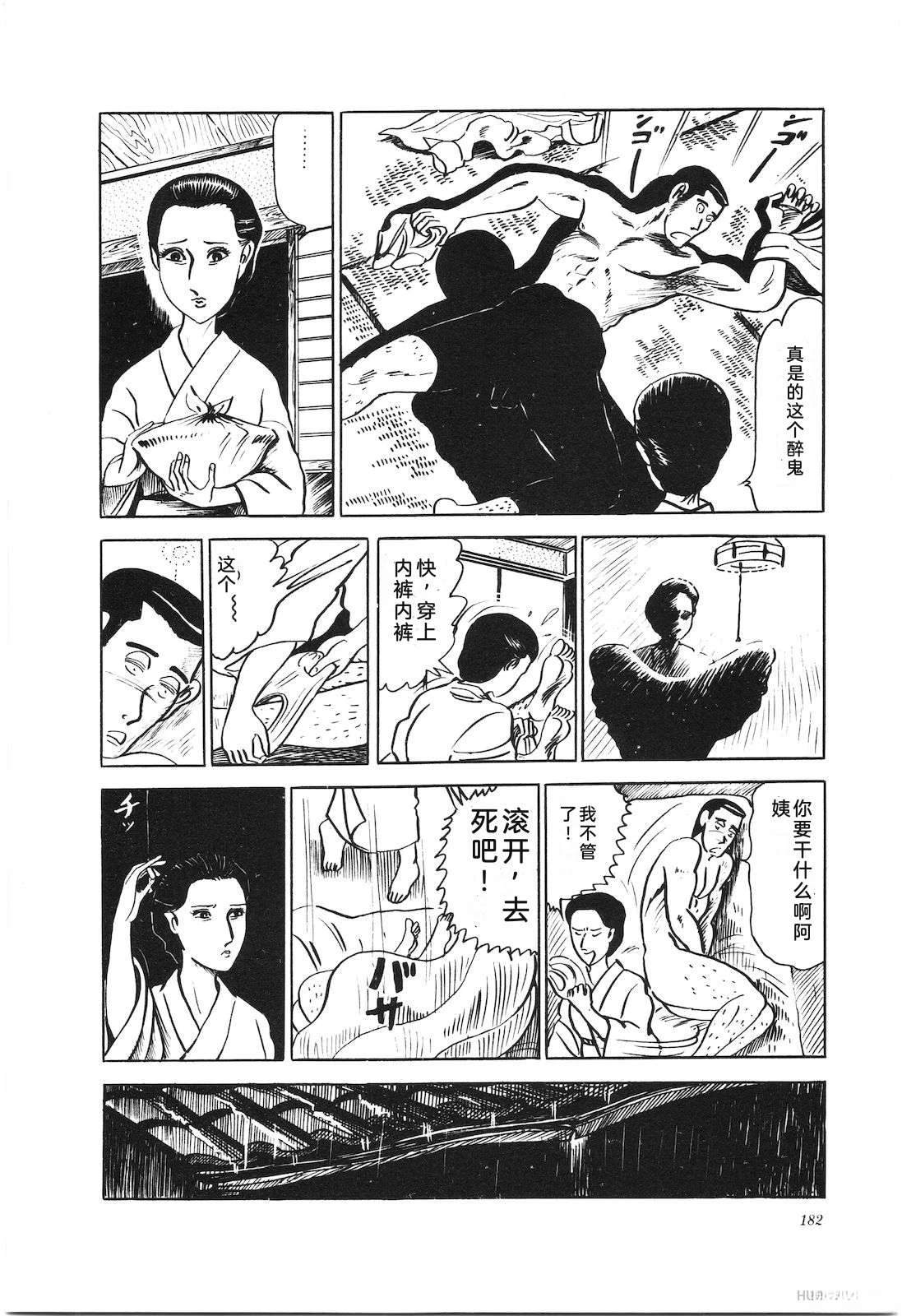 第11卷186