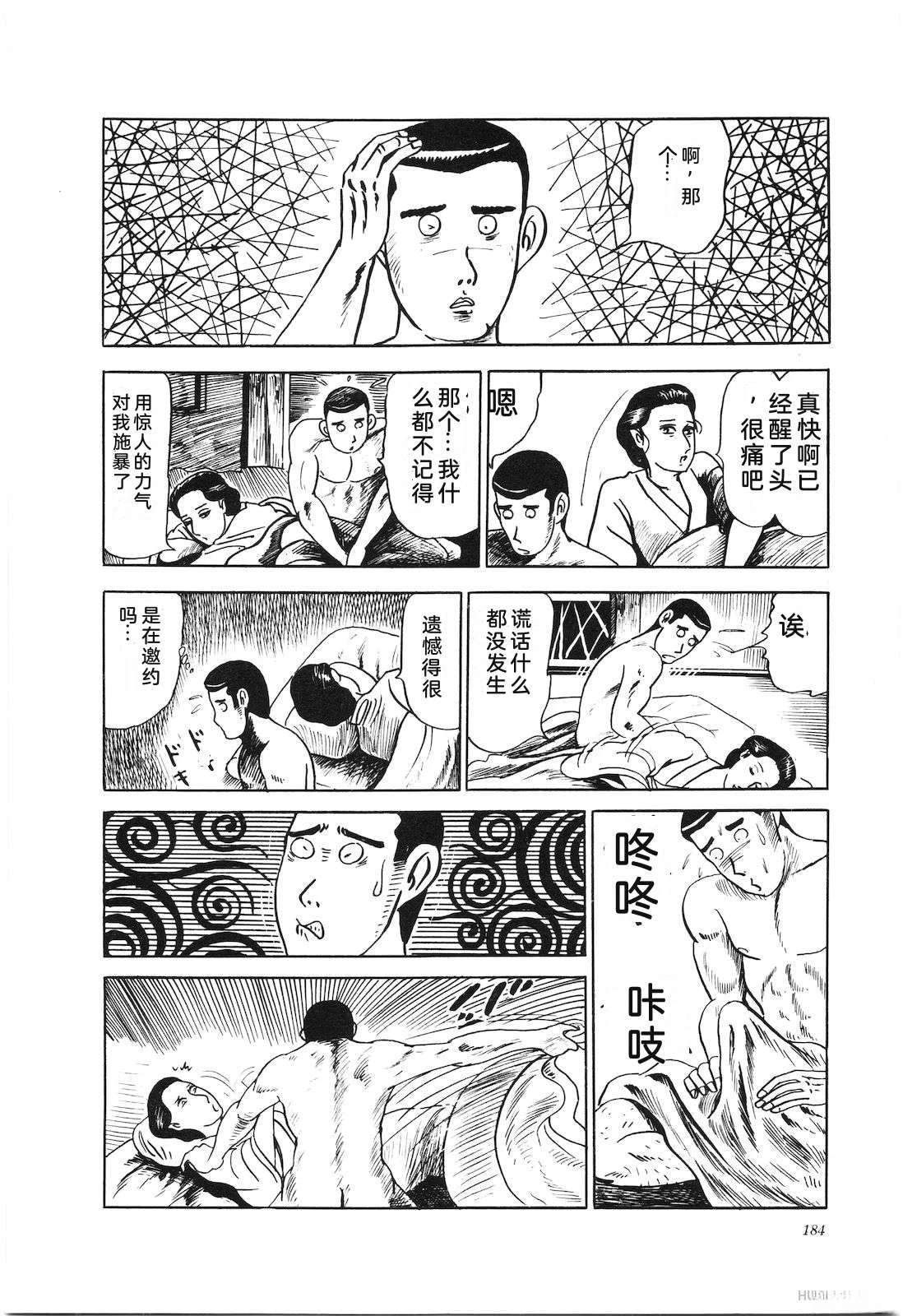 第11卷188