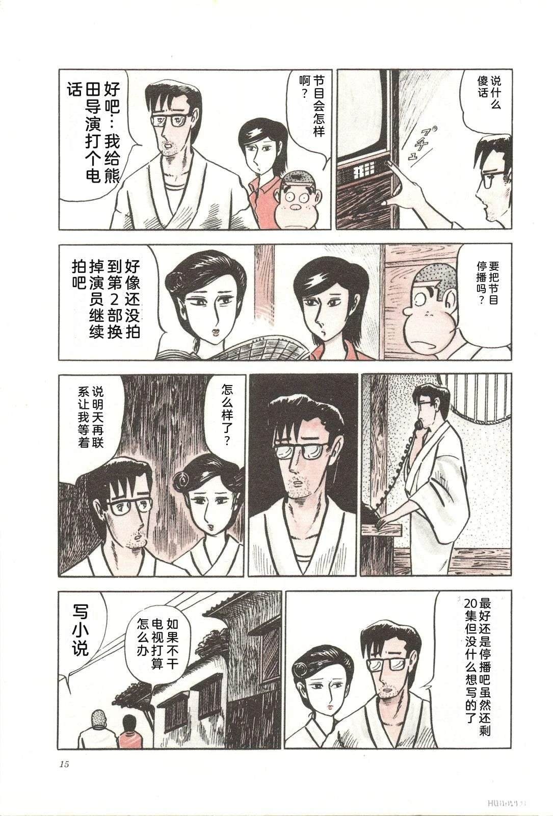 第11卷19