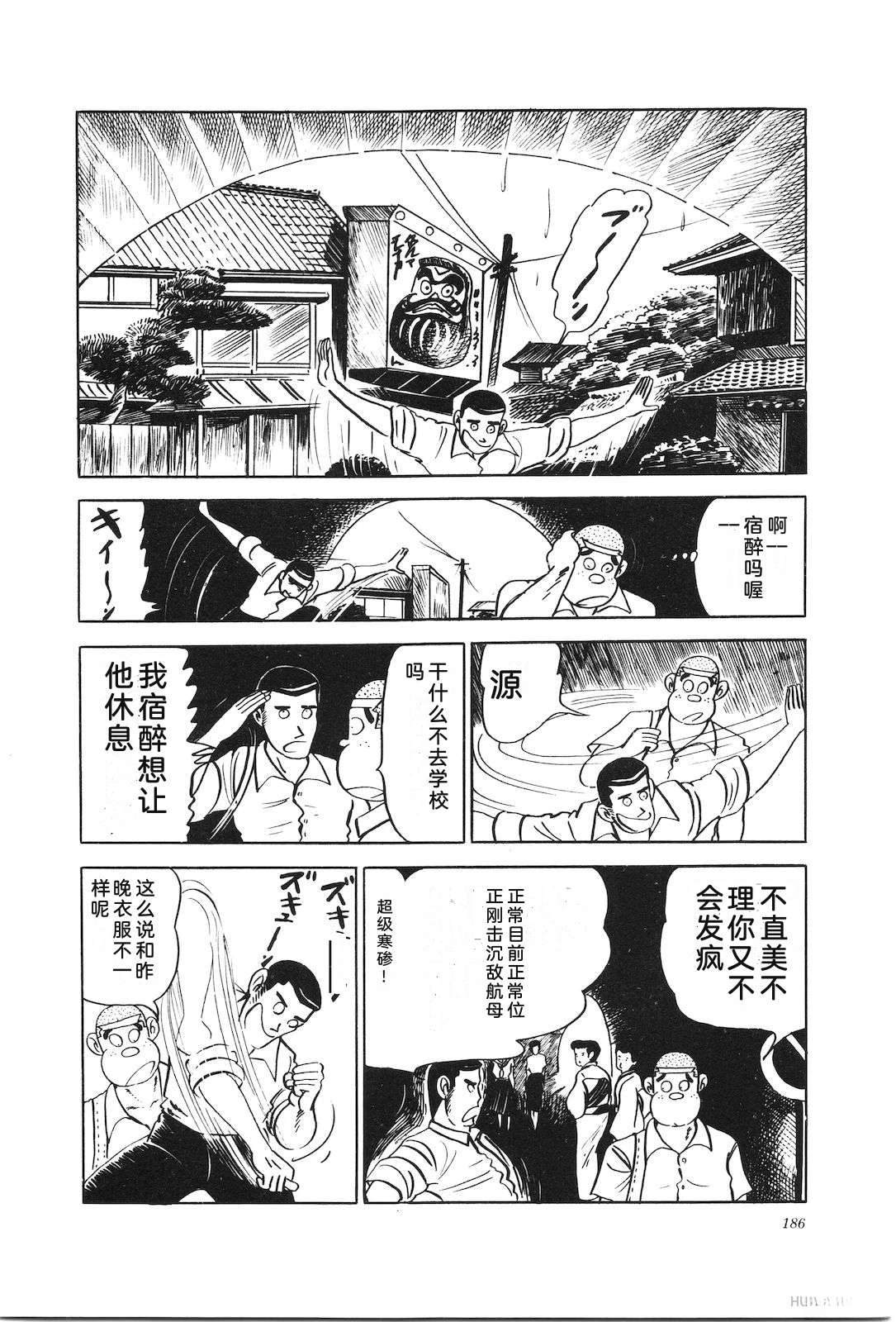 第11卷190