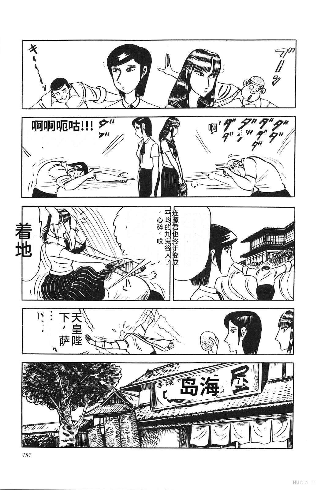 第11卷191