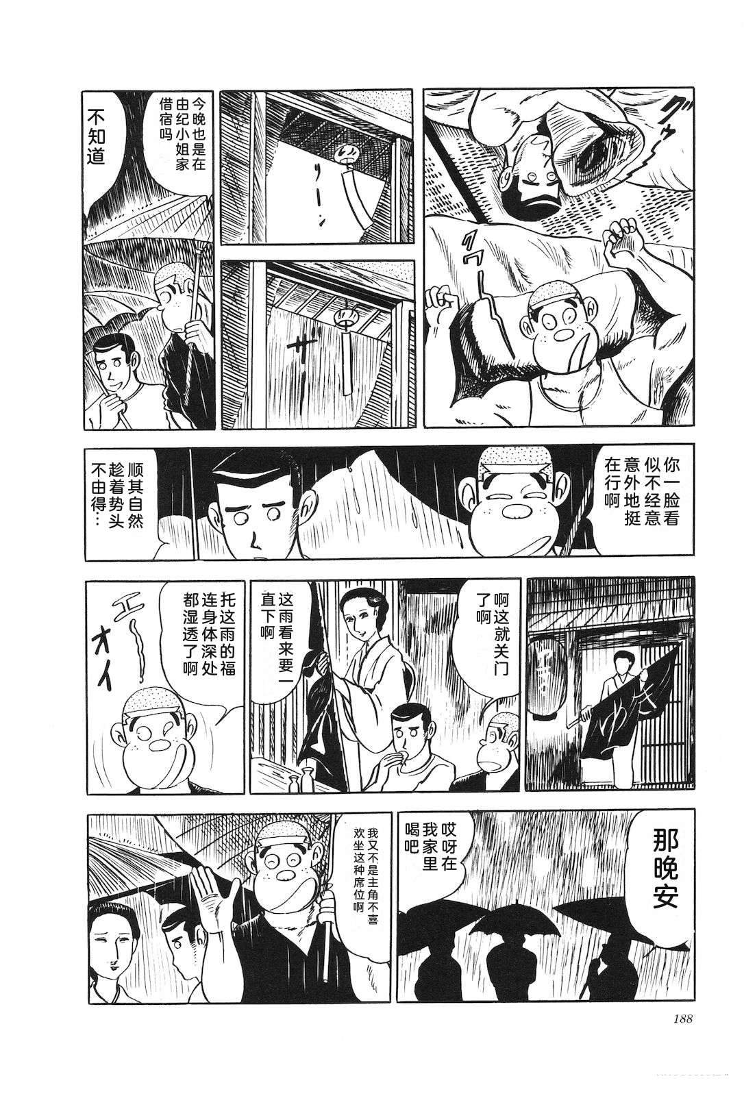 第11卷192