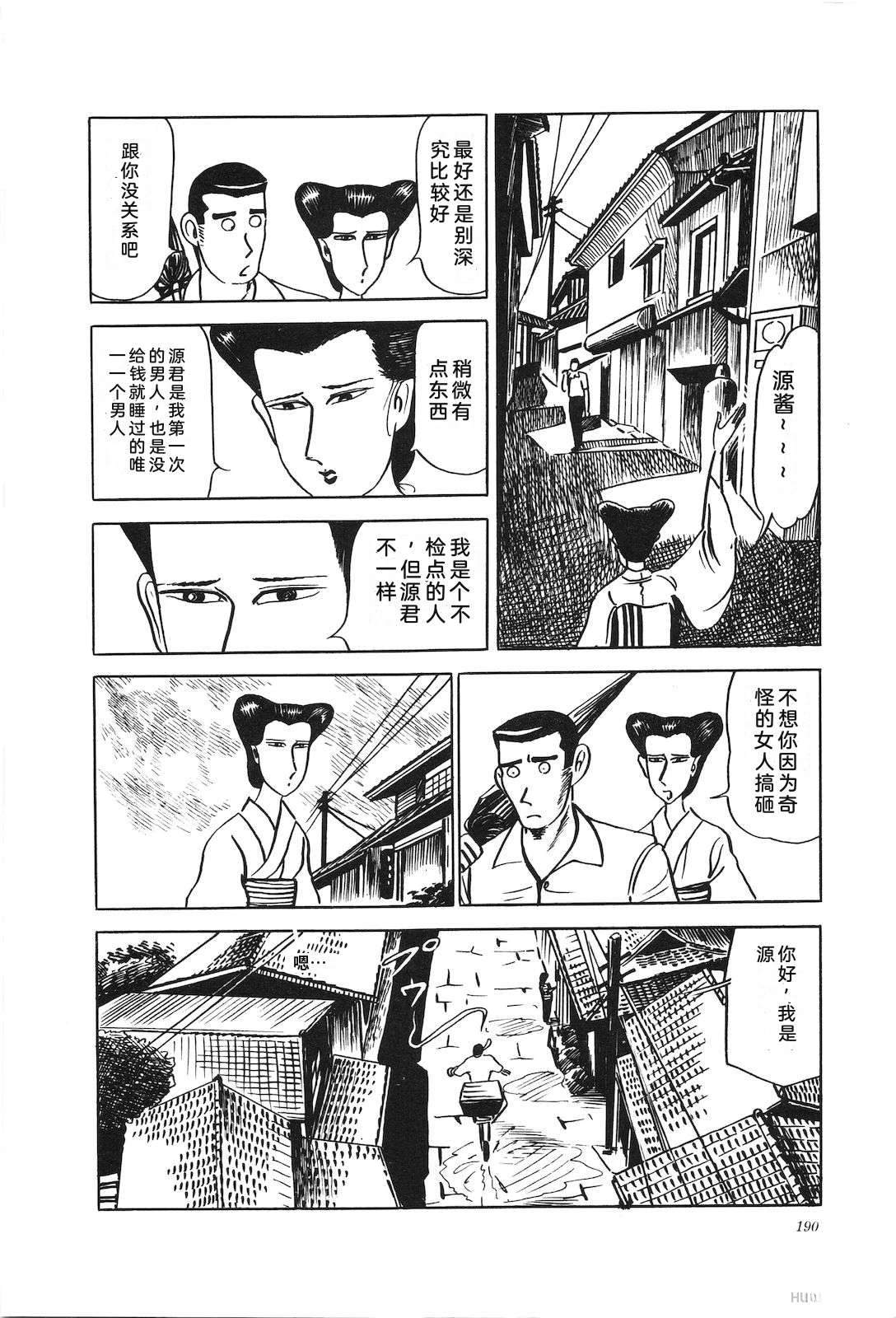 第11卷194