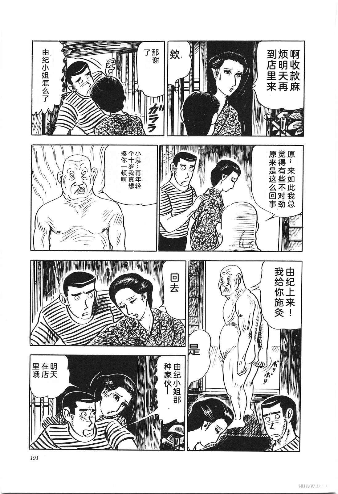 第11卷195