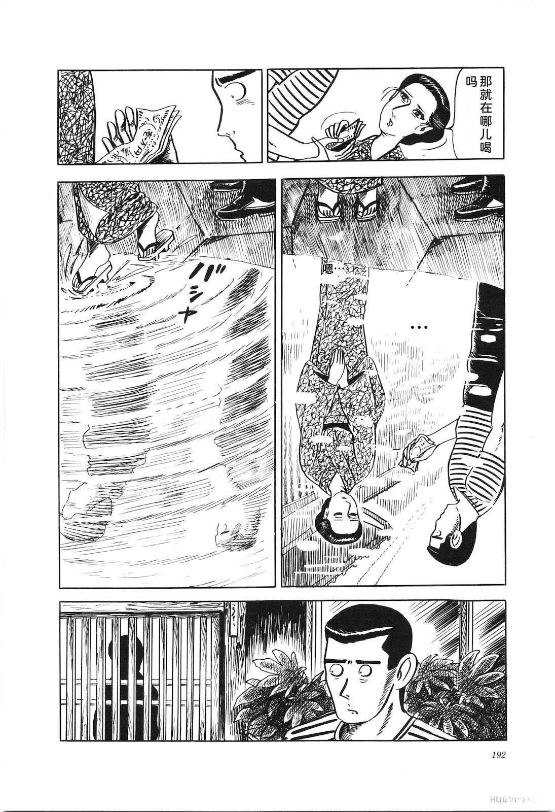 第11卷196