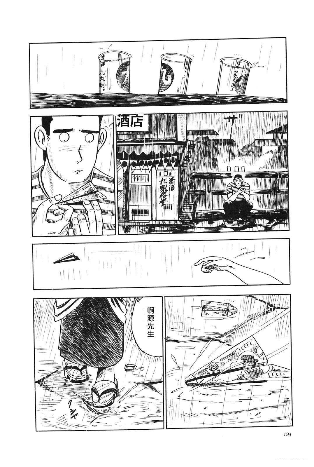 第11卷198