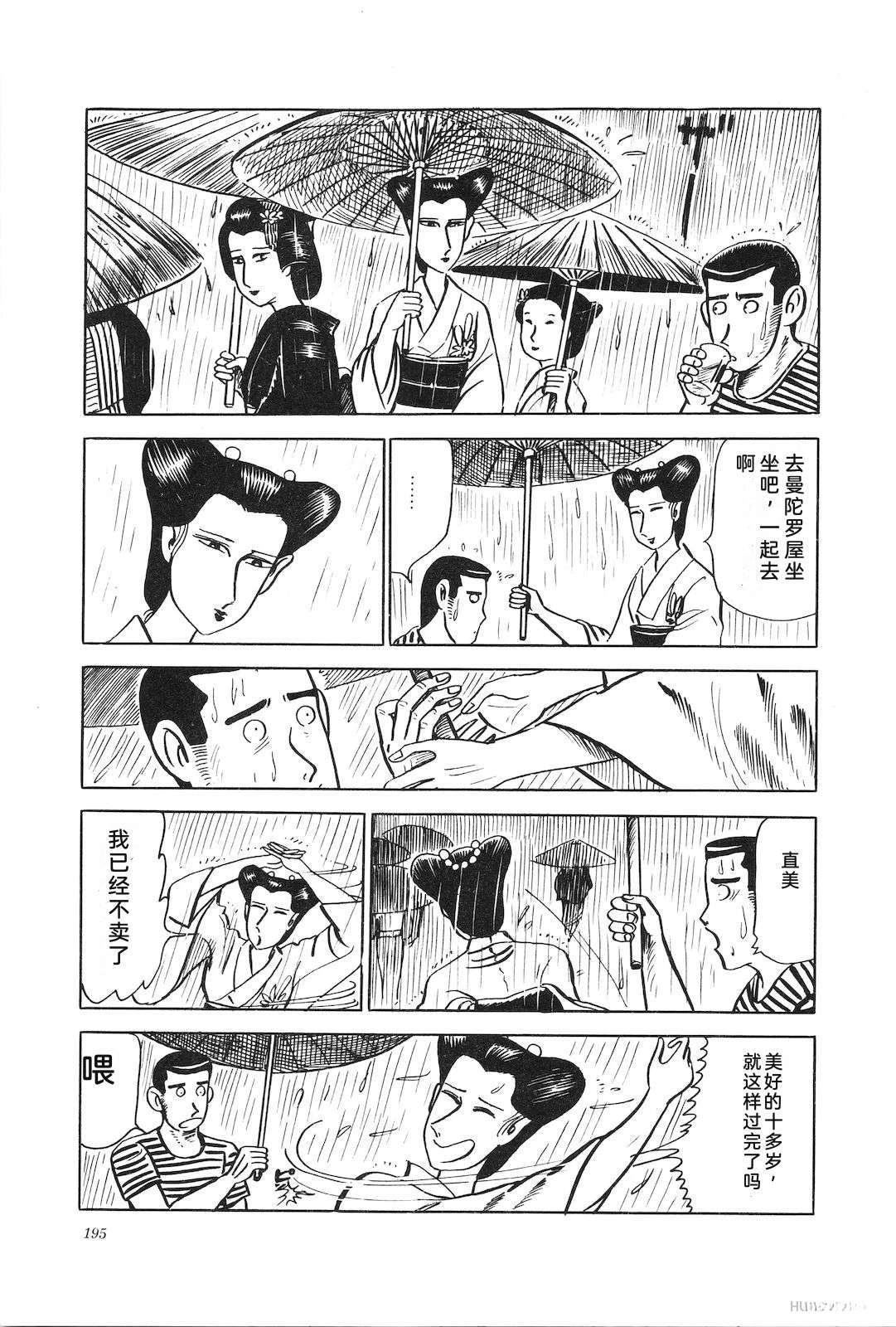 第11卷199