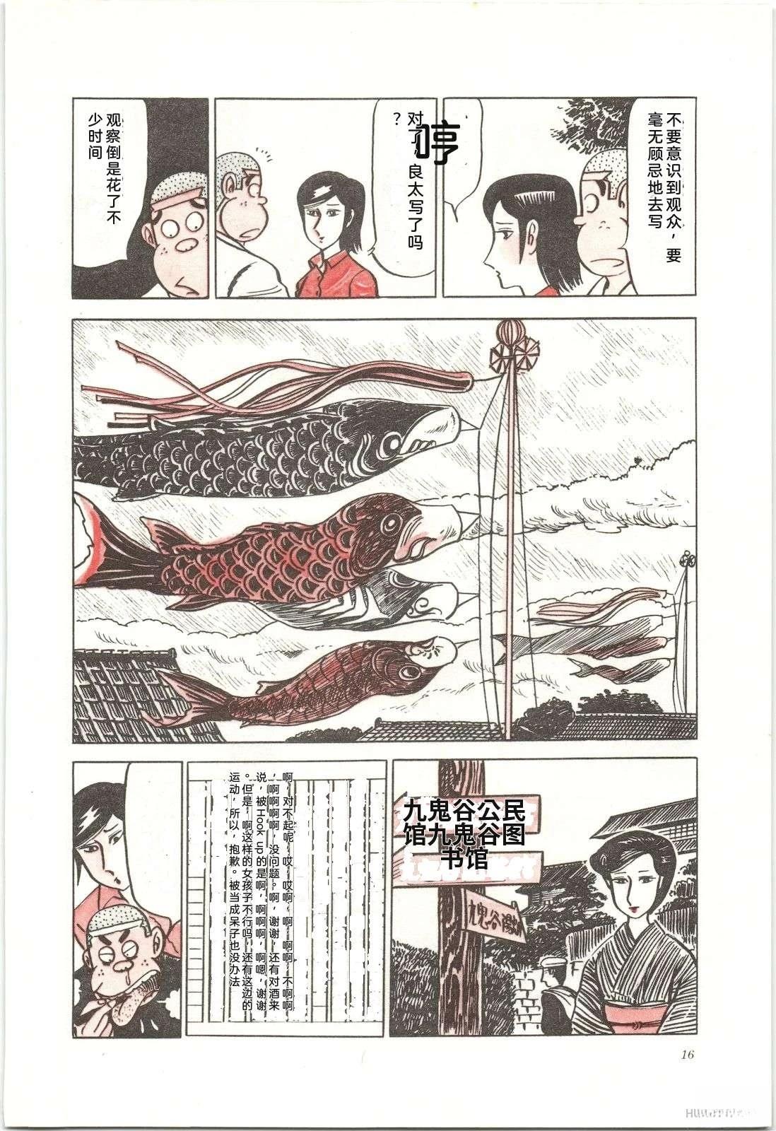 第11卷20