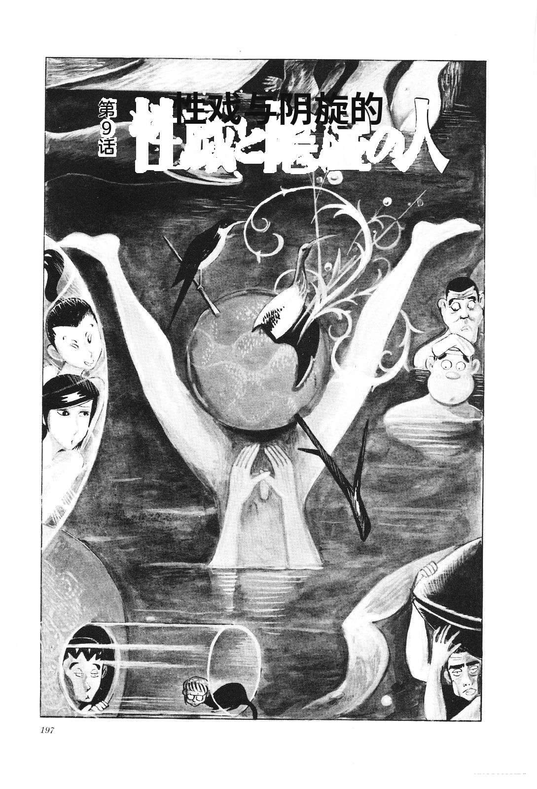 第11卷201