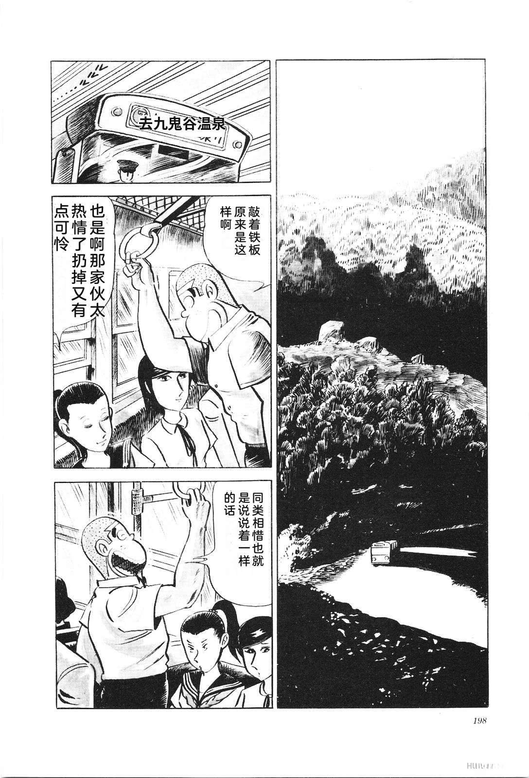 第11卷202