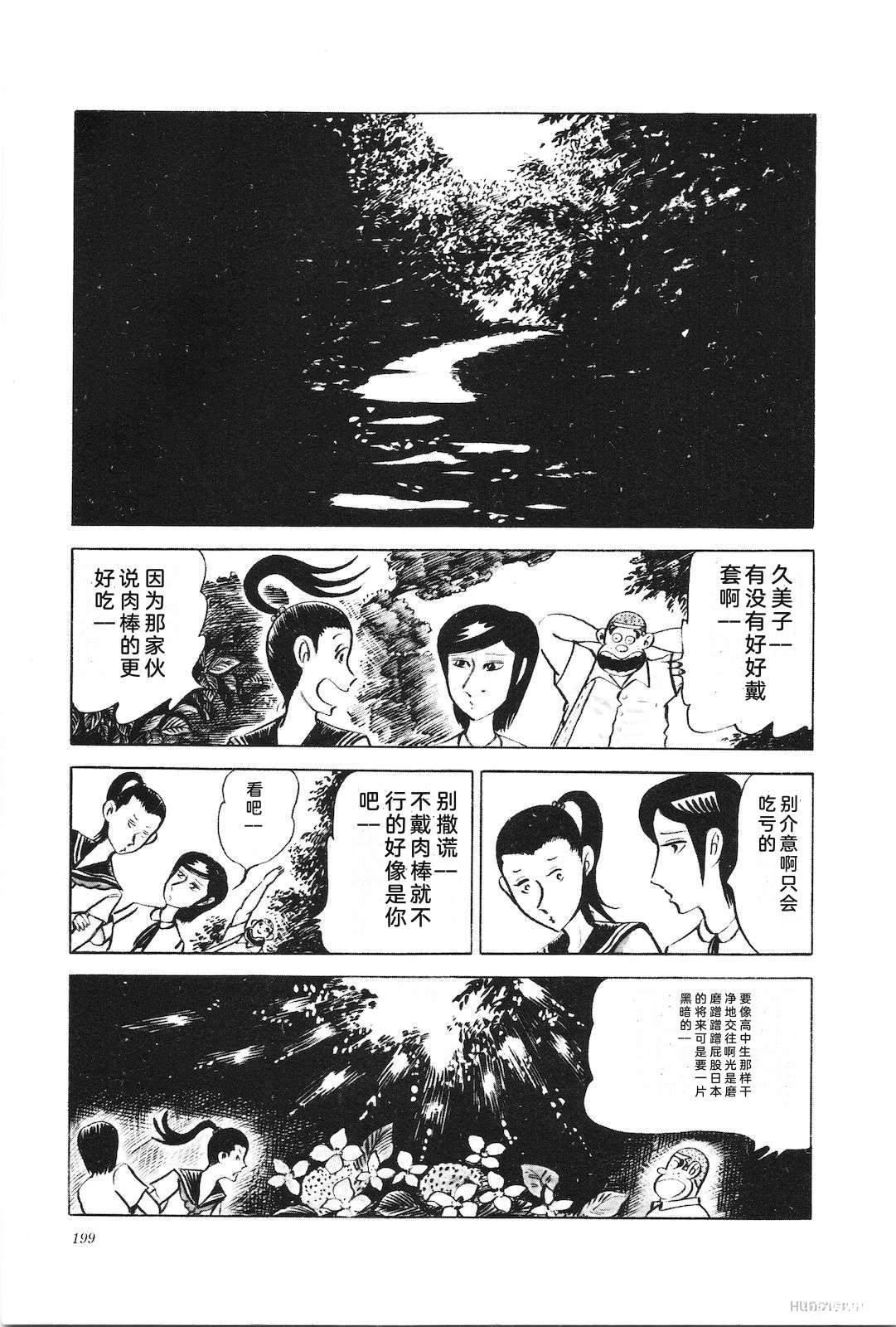 第11卷203